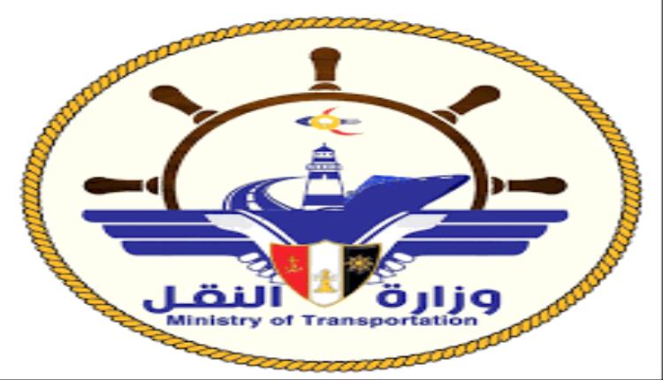 وزارة النقل: هجوم ارهابي حوثي يتسبب بإغراق سفينة شحن هندية 