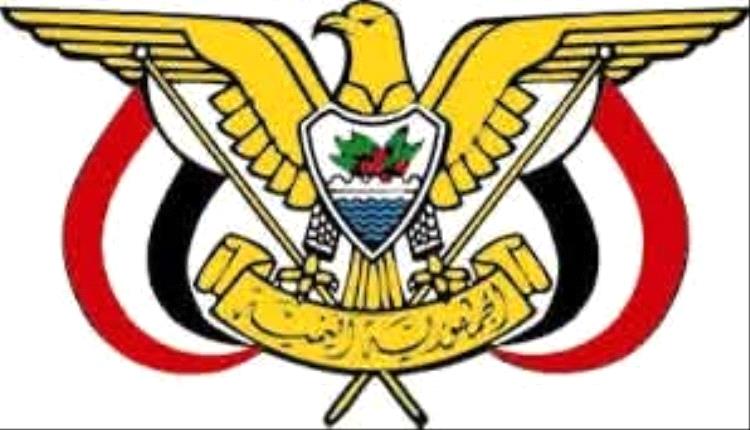عاجل: قرار رئيس مجلس القيادة بتعيين قائد للقوات الجوية والدفاع الجوي