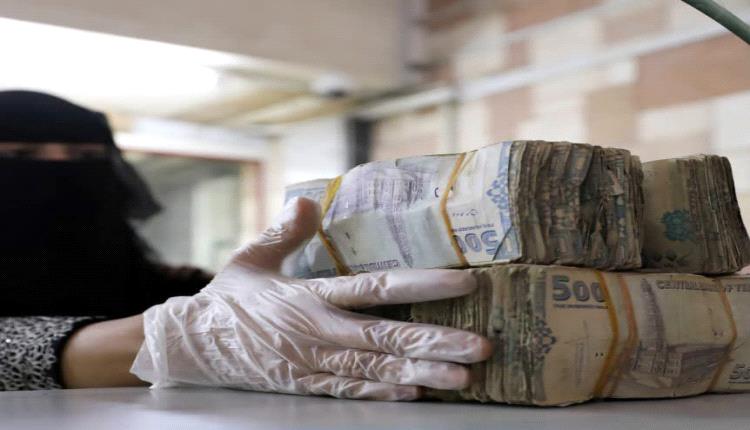 أسعار الصرف اليوم الثلاثاء في صنعاء وعدن