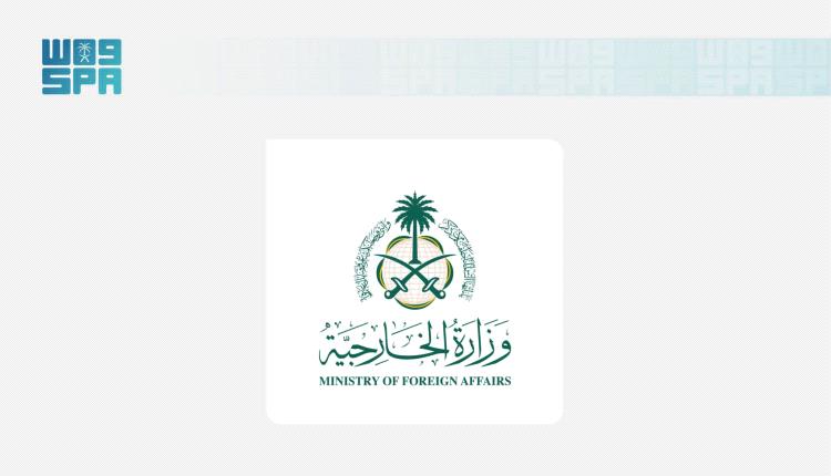 السعودية تدين استهداف ناقلة إماراتية أثناء عبورها هرمز  