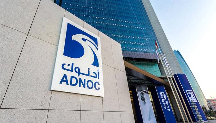أدنوك تعلن تعرض سفينة تابعة لها للاستهداف بصاروخ أثناء عبورها مضيق هرمز