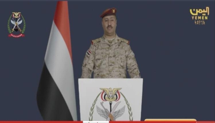 الدفاع اليمنية تعلن تنفيذ عمليات ضد الحوثيين انتقامًا على هجمات مأرب وحضرموت وشبوة