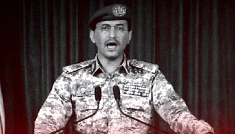 مليشيا الحوثي تعلن مسؤوليتها عن استهداف منشأة حيوية في السعودية