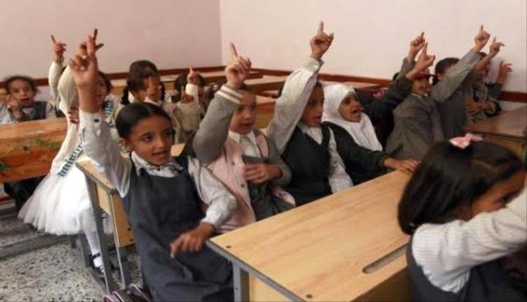انتصار قضائي لأولياء الأمور بتعز.. القضاء يصفع المدارس الأهلية ويلزمها بسقف الرسوم المحددة