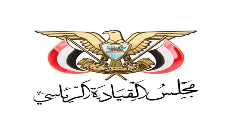 بعد قصف المخا مجلس القيادة الرئاسي يُعلن الجاهزية القصوى: سنرد بقوة لحماية الموانئ والأمن القومي