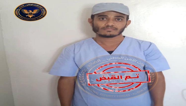 أمن الضالع يضبط السجين الهارب الدنقلس في جحاف