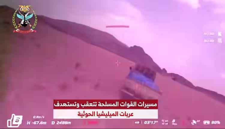 لأول مرة.. القوات الحكومية تدخل طائرة 