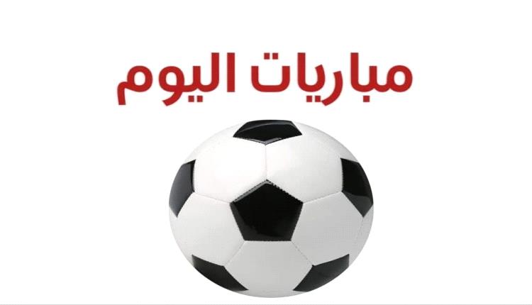 النصر ضد الفتح.. مواعيد مباريات اليوم السبت والقنوات الناقلة