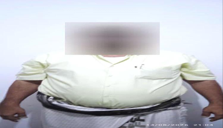 أمن عدن يضبط مطلوب أمني على ذمة قضية لدى نيابة الأموال العامة بحضرموت