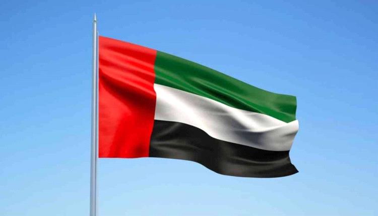 الإمارات تدين استهداف سفينة تابعة لأدنوك أثناء عبورها مضيق هرمز  