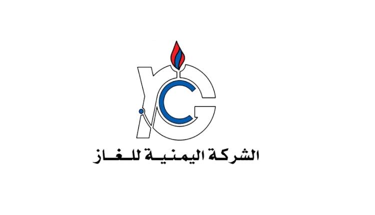 الشركة اليمنية للغاز تعلن عودة إنتاج صافر وخطة أمنية لضرب قطاع الطرق والسوق السوداء