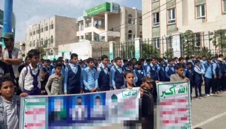 تجنيد حوثي مكثف داخل مدارس عمران.. ونقابة المعلمين تصرخ