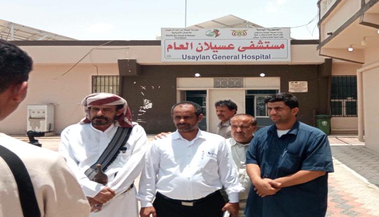 شبوة.. تدشين المستشفى الميداني في عسيلان بالشراكة مع التحالف 