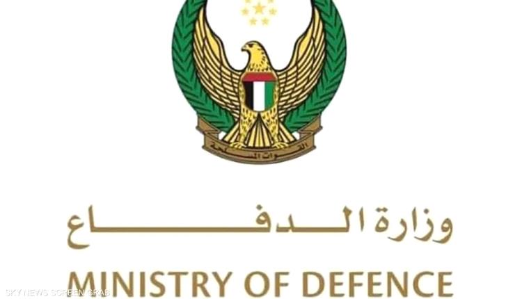 الدفاعات الإماراتية تتصدى لهجوم إرهابي 