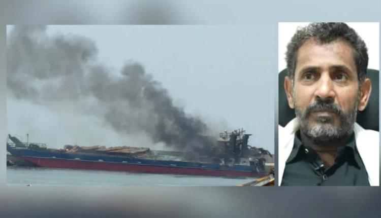 لم نتوقع استهداف التجار.. مالك السفينه "أمير خان" يكشف تفاصيل استهدافها بـ6 صواريخ حوثية