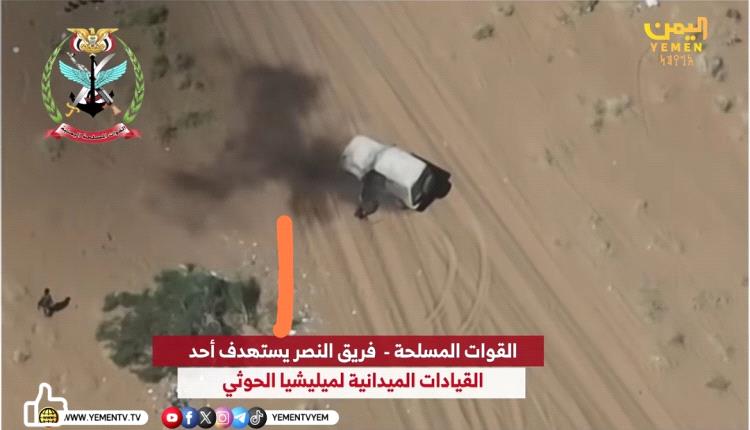الطيران يستهدف قيادات حوثية وتجمعات وعربات عسكرية في مأرب بـ8 عمليات