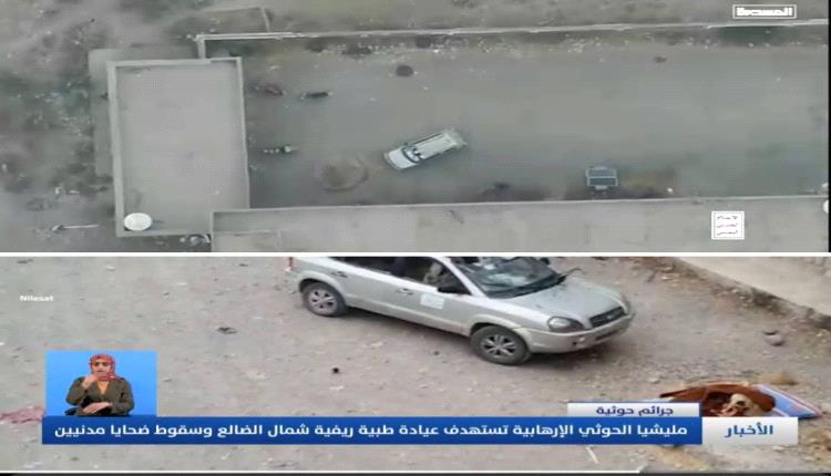 جباري يفضح تضليل الحوثيين: مشاهد قديمة من قصف مدني في الضالع تُقدَّم كعمليات عسكرية حديثة