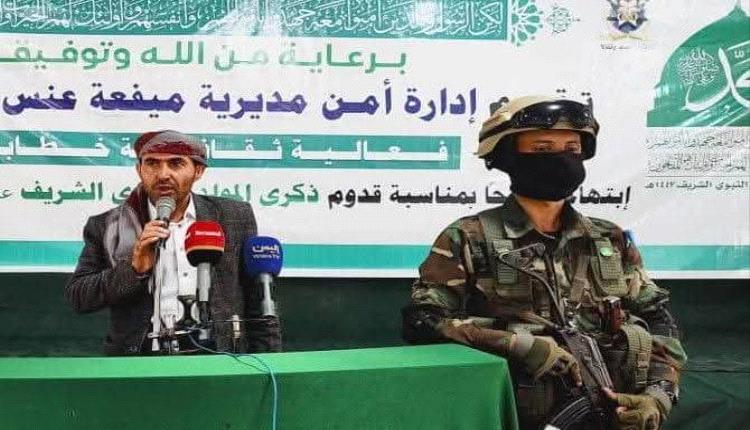 مسلحو الحوثي يصفون أحد كبار قيادات الجماعة جنوب صنعاء بسبب خلافات على أموال النبي