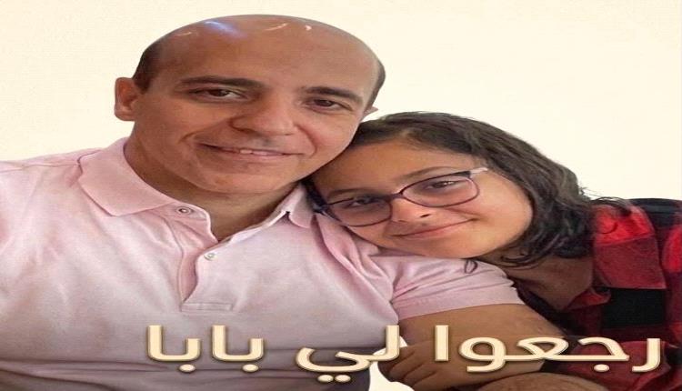 بعد 800 يوم من الإخفاء والتعذيب.. الحوثي يبدأ محاكمة طبيب بصنعاء باعترافات مُنتزعة تحت الإكراه