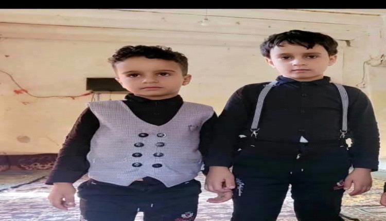 حوثي يقتل طفلين شقيقين أمام مدرستهما شمال صنعاء دهسا بطقم عسكري