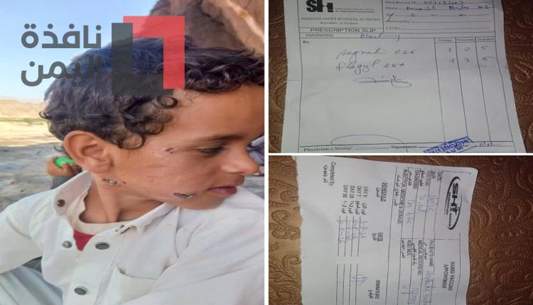 مأساة مؤلمة لطفل صعدة.. عولج بعد عضة كلب والتزم بمواعيد اللقاحات ثم ظهرت عليه أعراض السعار
