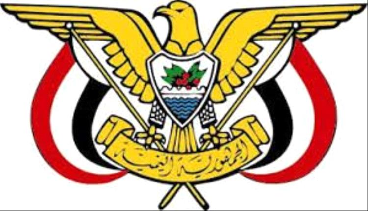 صدور قرار جمهوري بتعيين وزير الفقمي وزيرا للتخطيط والتعاون الدولي