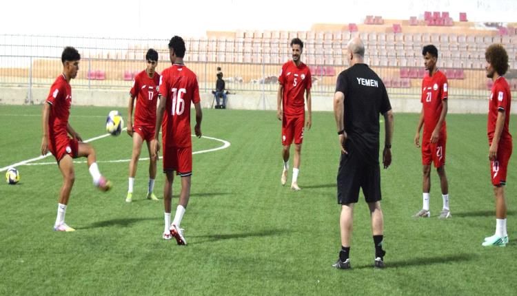 منتخبنا الوطني يدشن تحضيراته في عدن استعداداً لخليجي 27