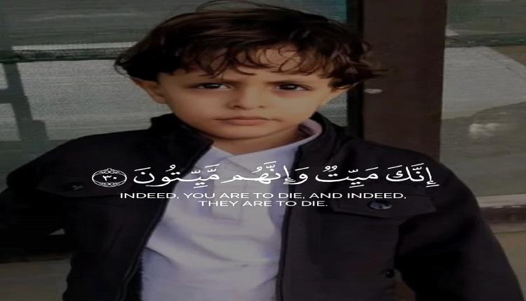 طفل يعود من المدرسة إلى قبره.. تفاصيل صادمة من هذه المحافظة