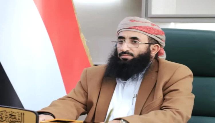 وزير الأوقاف: الحوثيون يمارسون التجريف الفكري بحق الشعب