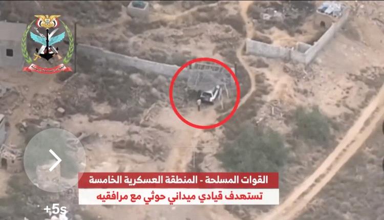 ضربات موجعة للحوثيين.. القوات المسلحة تنشر مشاهد جديدة لعمليات نوعية في عدة جبهات
