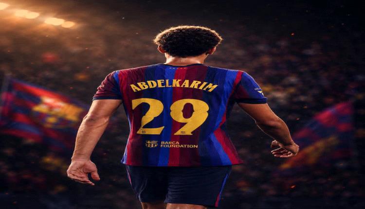 برشلونة يسجل حمزة عبدالكريم رسمياً.. ويمنحه رقم الأسطورة