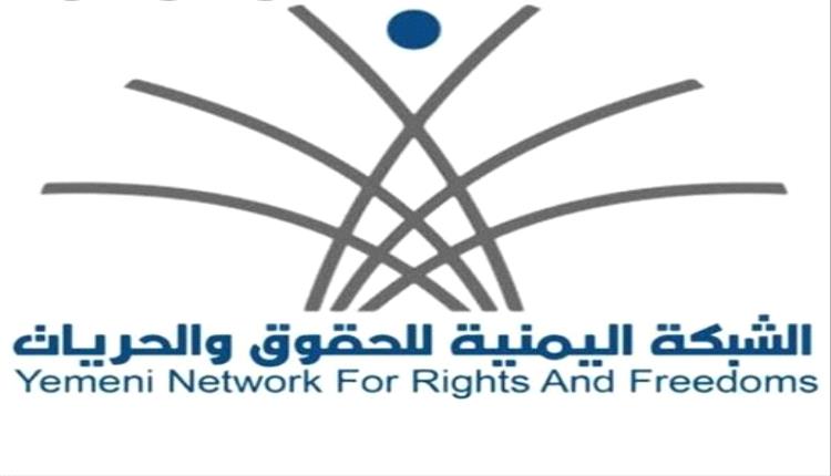 تقرير يوثق أكثر من 22 الف حالة إعتقال ارتكبها الحوثيون منذ ديسمبر 2014