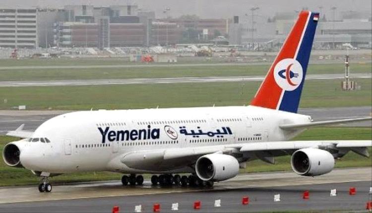 تسهيلات سفر وأسعار تشجيعية.. اليمنية تخفض تذاكرها لتبدأ من 960 ريال وتزيد رحلات جدة - عدن