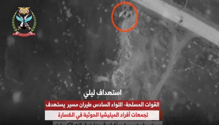 اللواء الـ6 طيران مسيّر يدخل المعركة رسميا.. ضربة جديدة للحوثيين من سماء مأرب
