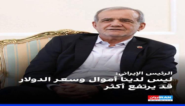 صحفي يحذر من اندفاع إيران والحوثيين نحو خيارات انتحارية للهروب من الهزيمة