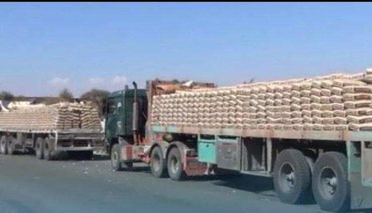 الحوثي يشعل أسعار الأسمنت ومواد البناء في صنعاء بقرار صادم