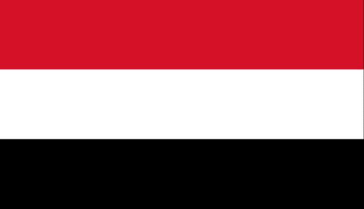 اليمن يدين الهجوم الإيراني على الإمارات والأردن