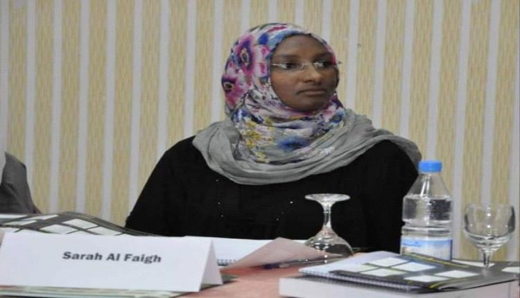 بعد أكثر من عامين في سجون الحوثيين.. الإفراج عن الناشطة سارة الفائق في صنعاء