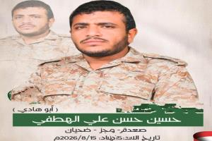 مصرع قائد الحماية الجسدية لشقيق عبدالملك الحوثي بضربة جوية والجماعة تعترف رسمياً