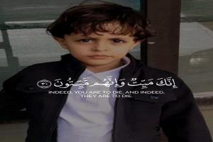 طفل يعود من المدرسة إلى قبره.. تفاصيل صادمة من هذه المحافظة