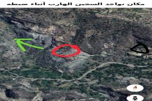 أمن الضالع يلقي القبض على القاتل(الدنقلص)بعد 52 يوم من الملاحقة