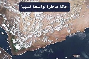 فلكي يمني يكشف تفاصيل حالة ماطرة واسعة على اليمن خلال الأسبوع القادم