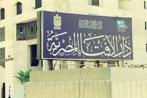 فنان مصري مشهور يطلب التوبة.. ودار الإفتاء توجه رسالة مهمة