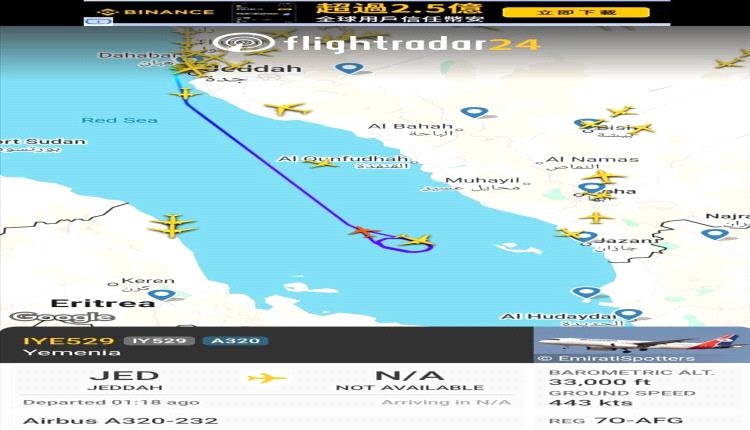 الحكومة تعلق على منع الحوثيين هبوط طائرة اليمنية في مطار المخا الدولي 