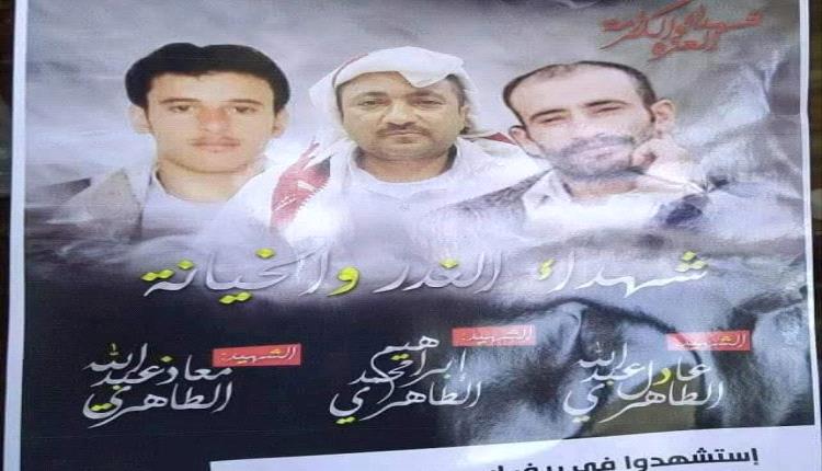 قاتل مُدان بالإعدام منذ 2020 في إب يرسل تهديدات لذوي ضحاياه ويتحدى الأمن والقضاء