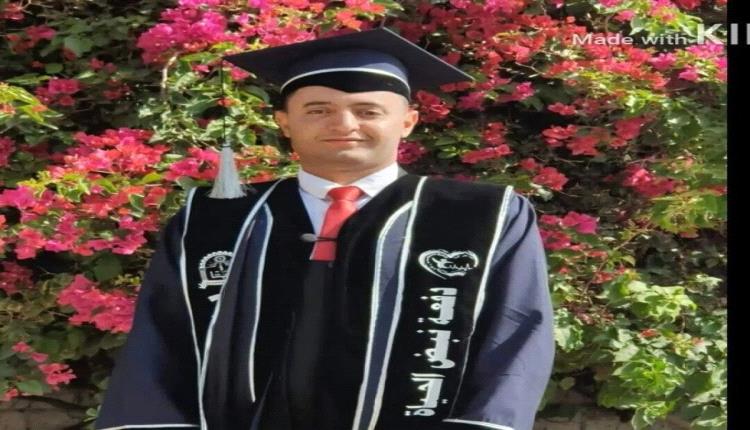 اشراق تروي تفاصيل مقتل طبيب برصاص الحوثيين في البيضاء وتؤكد إفلات الجناة من العقاب