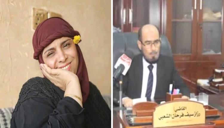 قرار صادم يهز عدالة تعز.. الإفراج عن المخلافي المتهم باغتيال افتهان المشهري واتهامات بتجاوز القانون