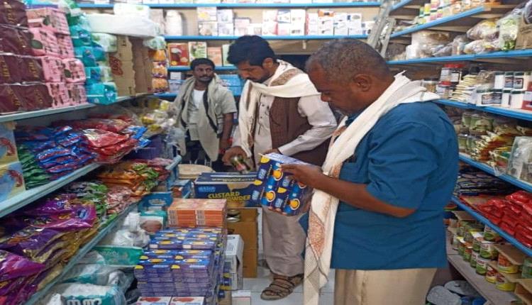 حملة رقابية تفتيشية على أسواق حضرموت 