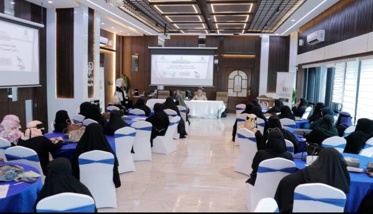 مؤسسة السرطان بعدن تنظم دورة تدريبية حول استخدام منظار عنق الرحم وآلية أخذ المسحة