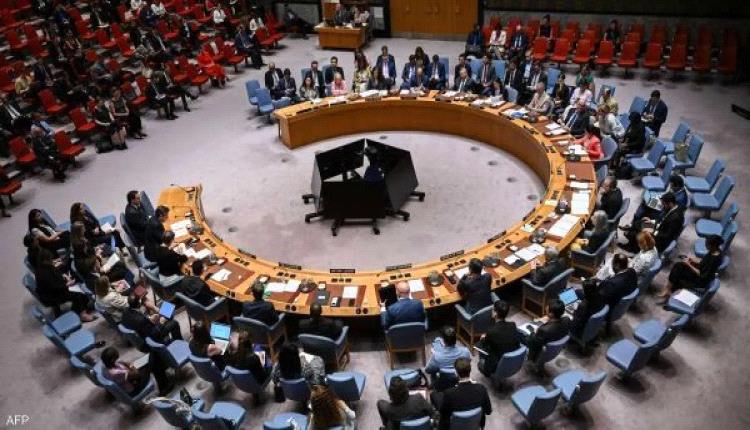 برئاسة بريطانيا.. مجلس الأمن يعقد اجتماعه الدوري حول اليمن ضمن أجندة فبراير